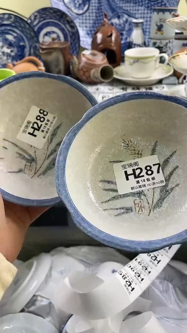 其他温*默认微瑕 介意勿拍H287 h288