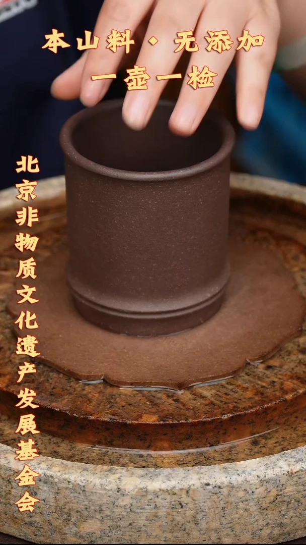 茶壶紫砂天青主人杯