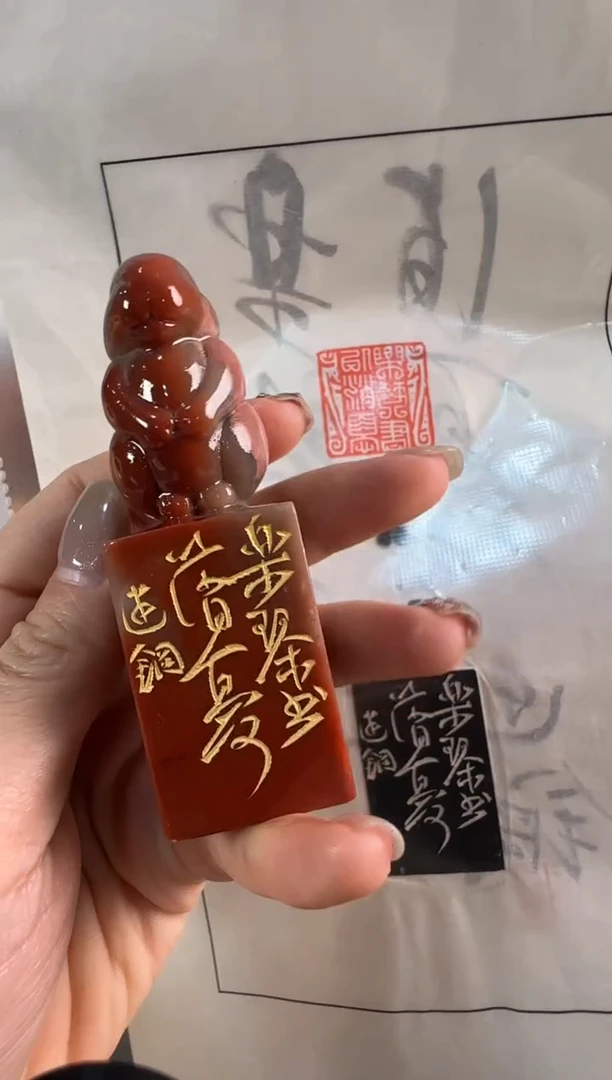 【闪购商品】昌化石印石潘建钢 乐琴书以消忧