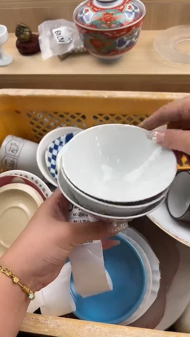 473默认微瑕，满20元包邮