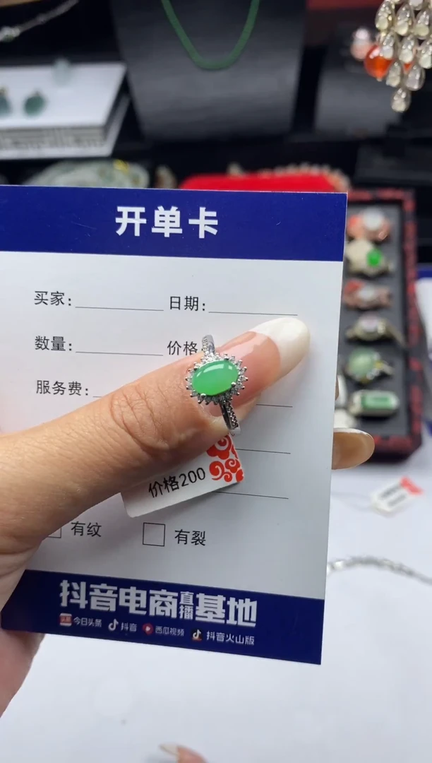 银S925镶嵌戒指翡翠1
