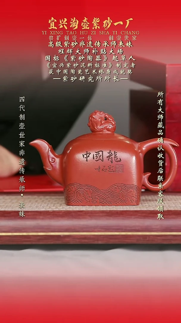 全手工原矿紫砂壶