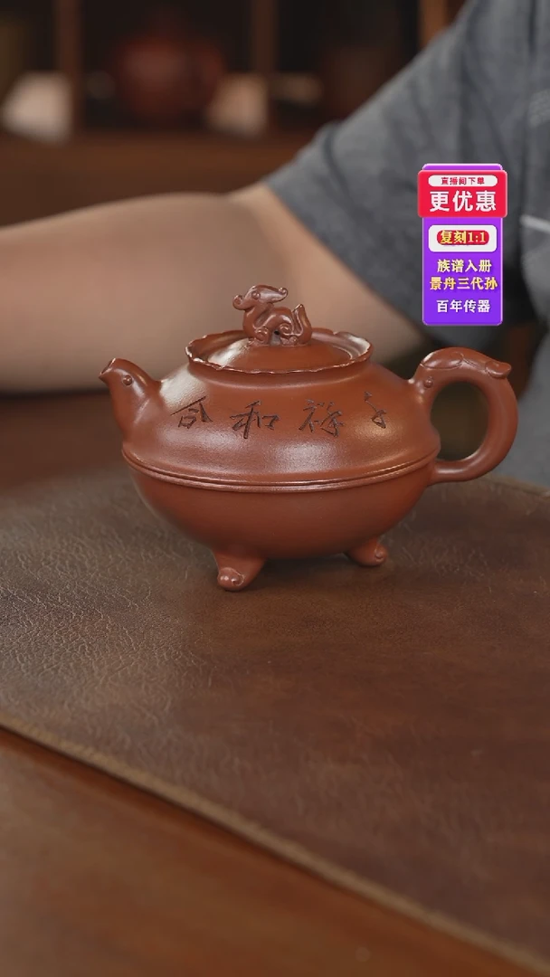 茶壶紫砂紫砂壶紫砂壶
