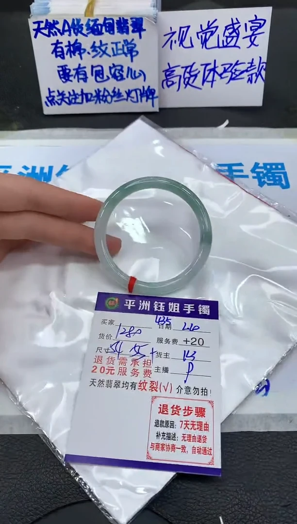 【闪购商品】翡翠手镯未镶嵌1111111111111