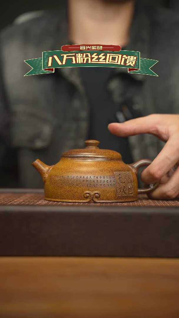 茶壶紫砂宜兴原矿 紫砂手工紫砂壶容量260cc