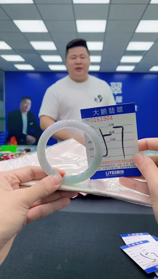 翡翠手镯未镶嵌AAAAAAAAA