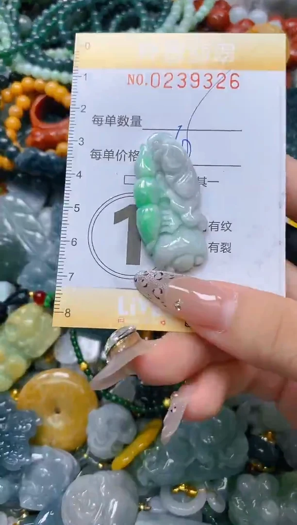 颈饰未镶嵌翡翠闪购0239326