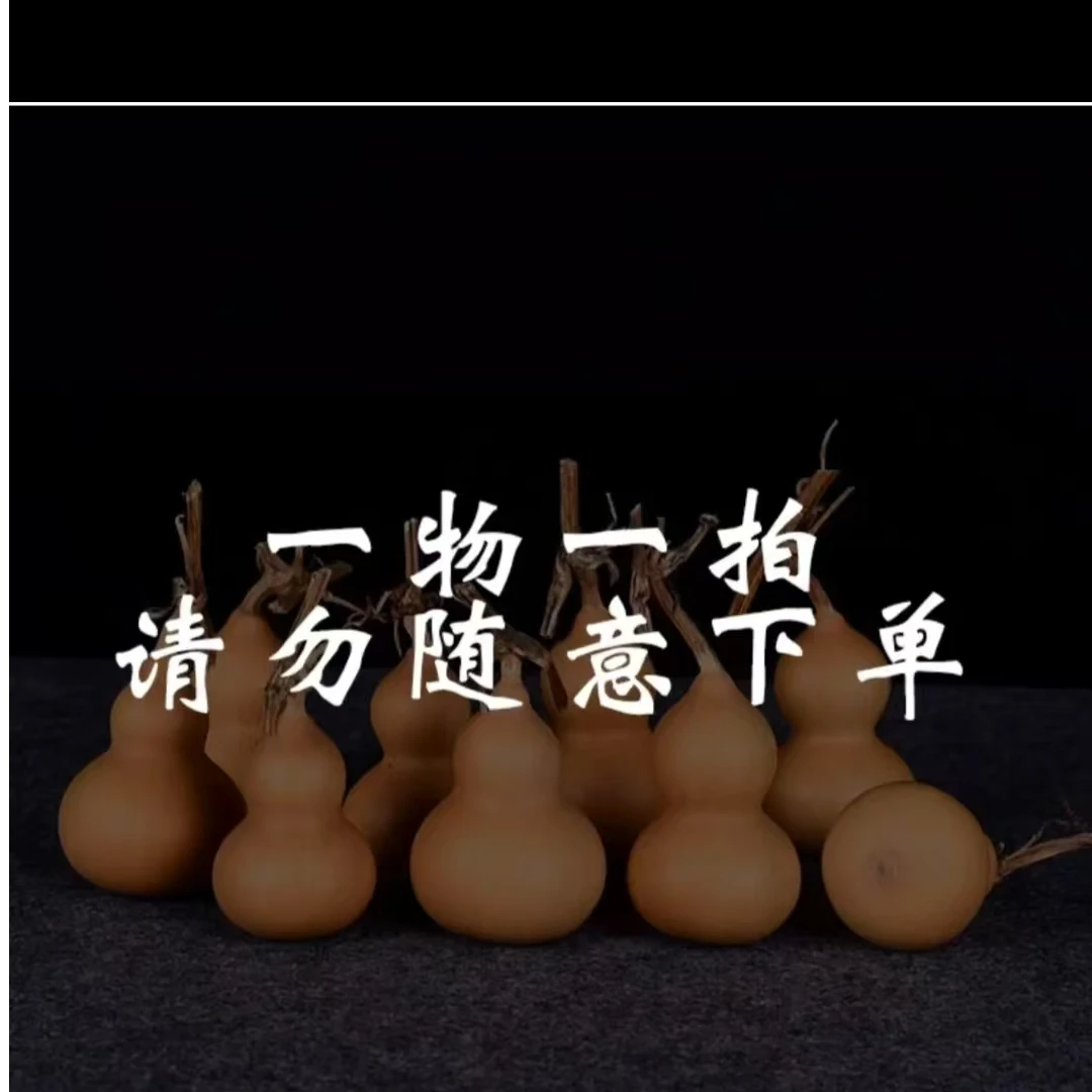 葫芦直播间选购.请勿直接拍