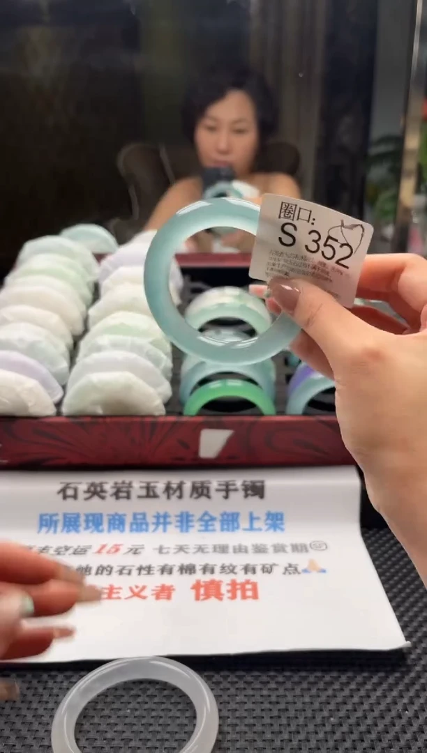 无****少文玩链接一物一拍以截图为准S352