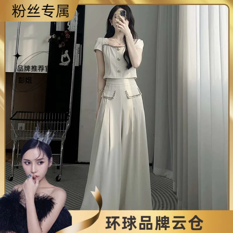 【彭姐】【两件套】25夏季新气质时尚高级收腰显瘦上衣+裤子套装D2204