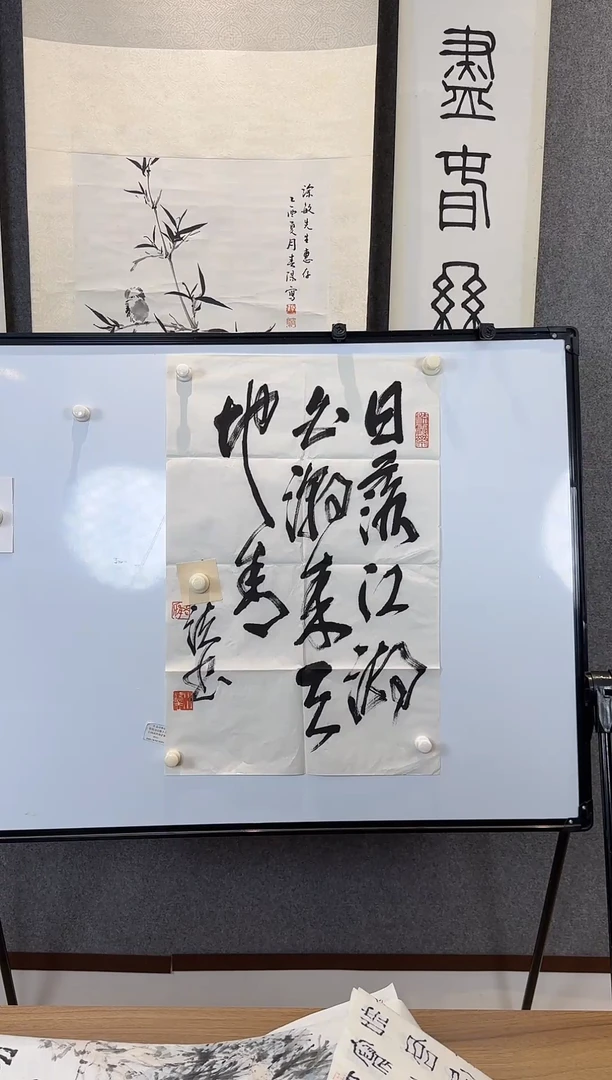 书法何老师书法作品
