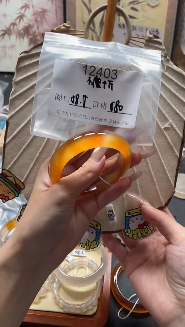 手镯玛瑙/玉髓未镶嵌不****！12403