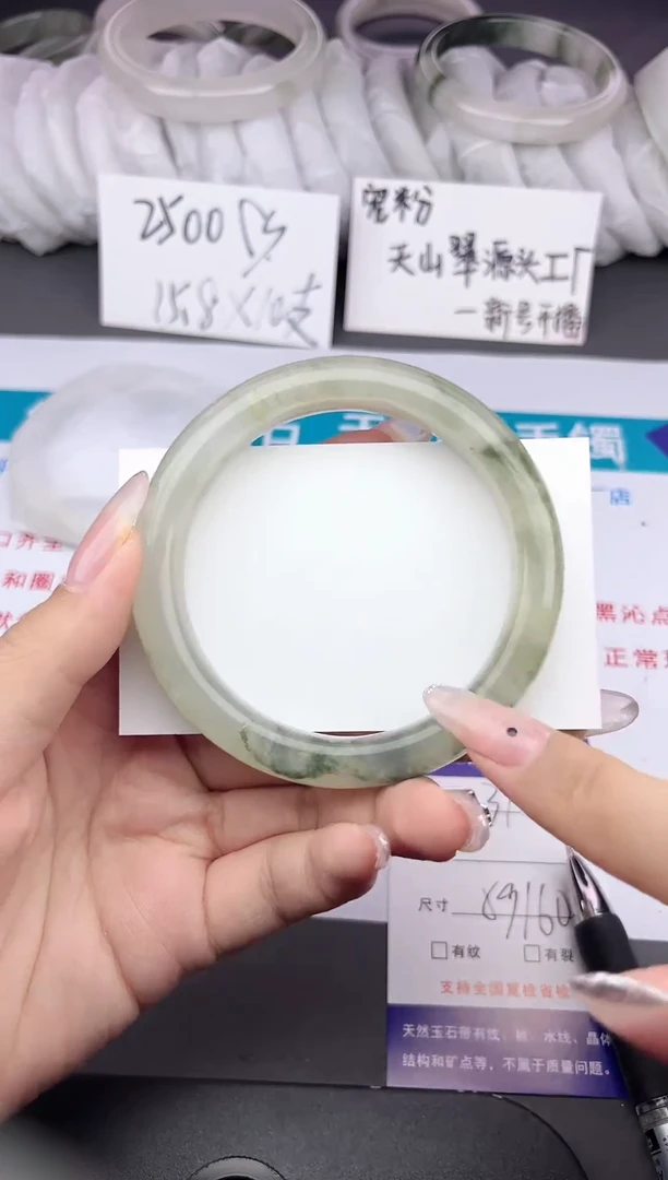 石英质玉手镯未镶嵌312-59/60