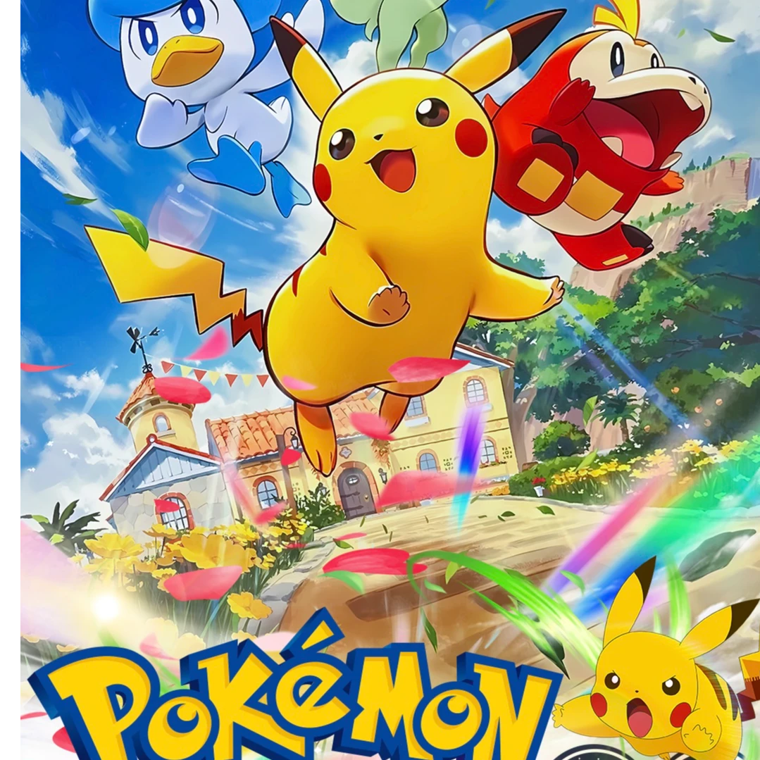 六宝木-就决定是你了精灵邮票盲盒（代拆）