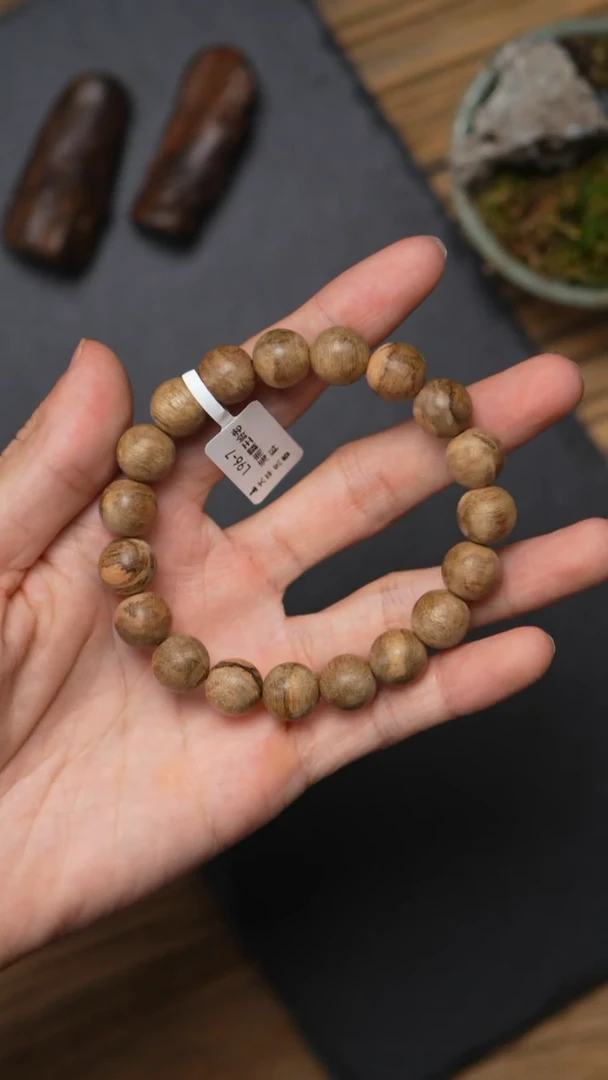 沉香手串L96-7   海南霸王岭老料  11.5  9g