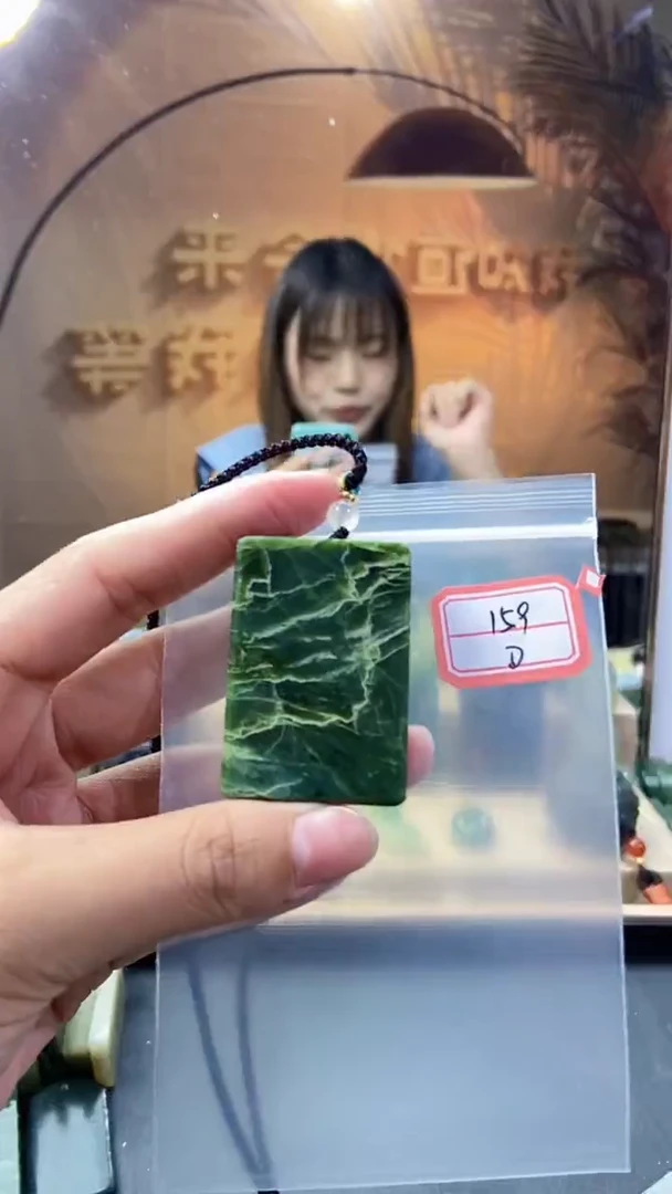 和田玉未镶嵌挂件1