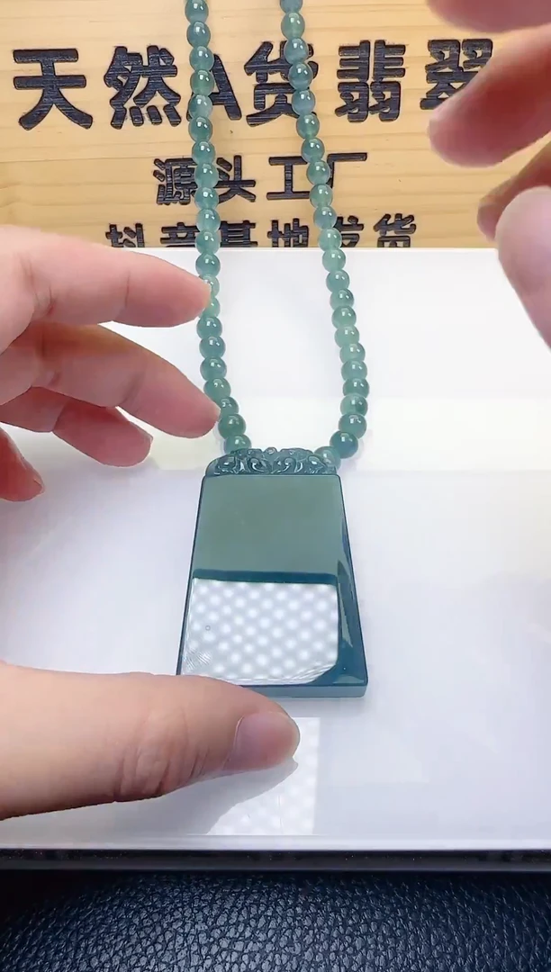 颈饰未镶嵌翡翠天然A货翡翠  多样性随机发其一