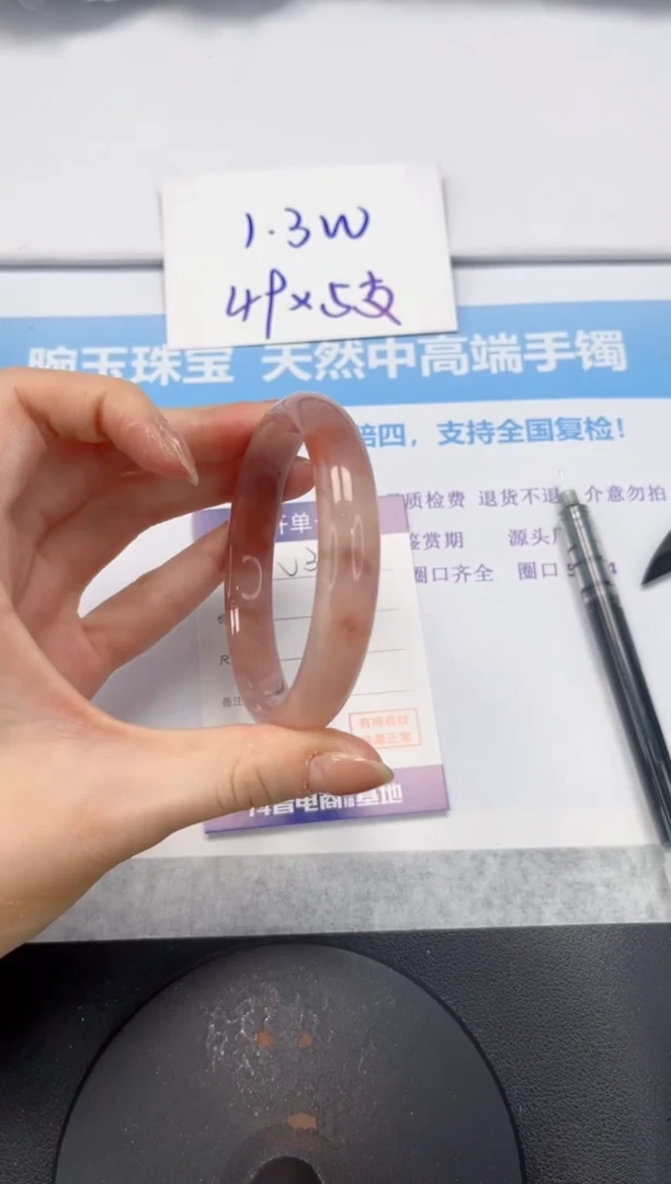 石英质玉手镯未镶嵌V302-61.8