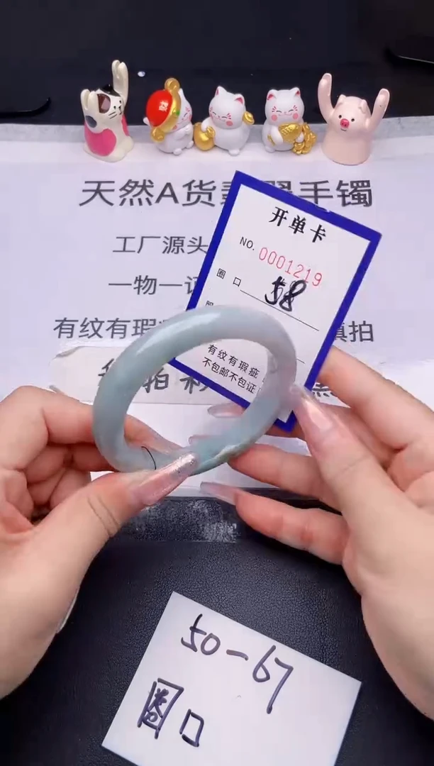 未镶嵌手镯翡翠翡翠手镯未镶嵌