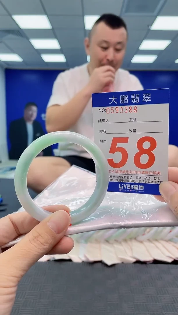 翡翠手镯未镶嵌AAAAAAAAAA