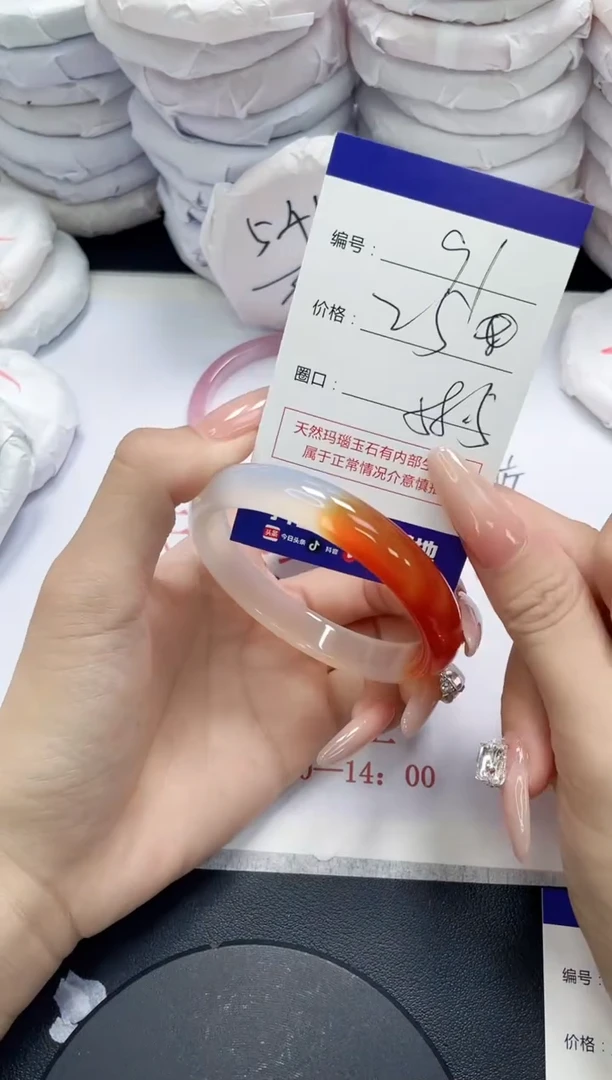 未镶嵌手镯玛瑙/玉髓91