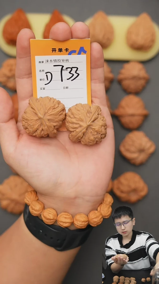 【闪购商品】文玩核桃把件红锦鲤
