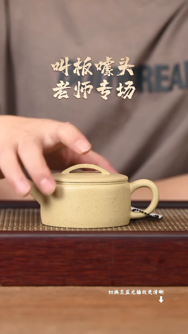 茶壶紫砂AA16669陈小平汉瓦