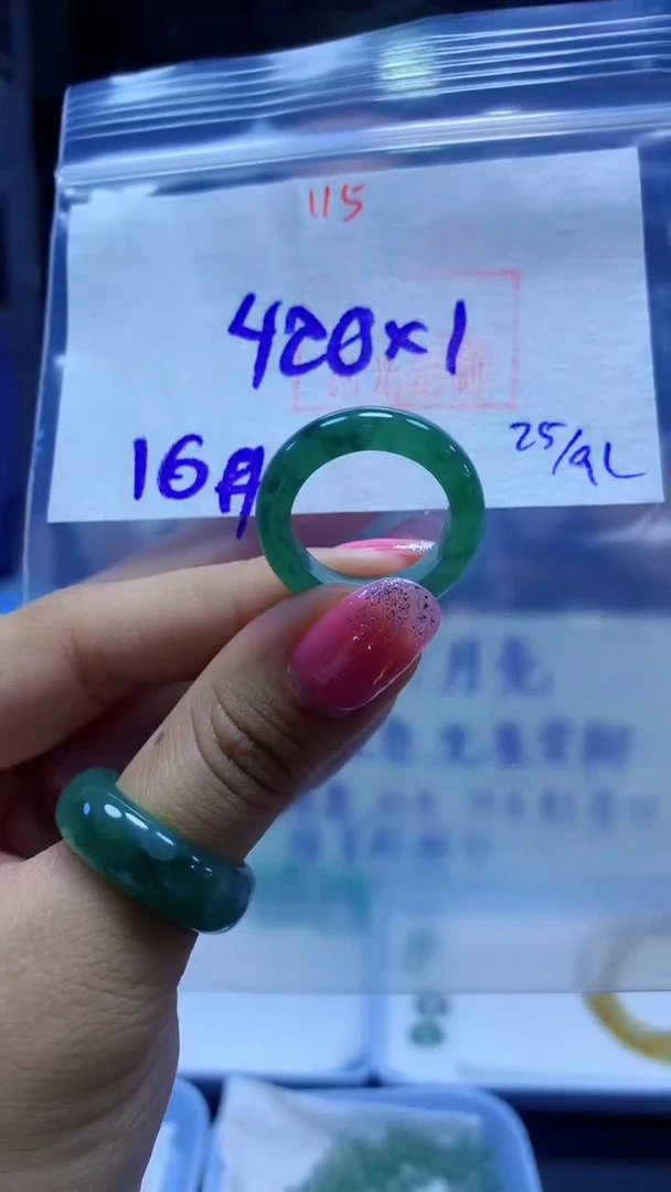 未镶嵌定制翡翠戒圈#420元-毛货需精细抛光