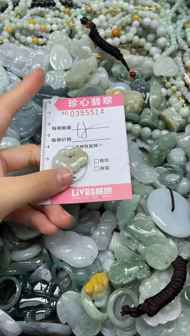颈饰未镶嵌翡翠闪购0355514