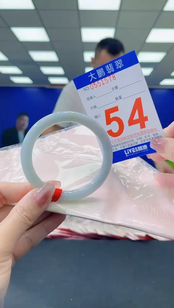 未镶嵌手镯翡翠 AAAAAAAAAA