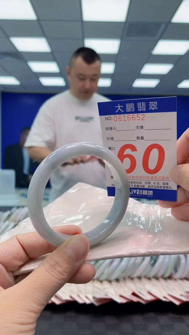 翡翠手镯未镶嵌AAAAAAAAAA