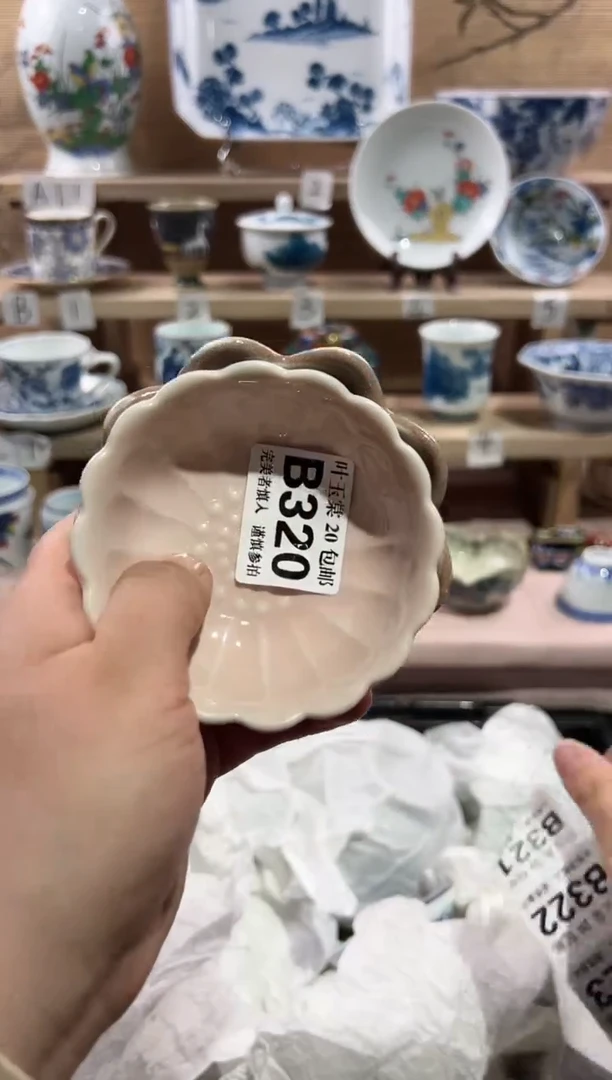 【闪购商品】瓷片当天满20米包邮B320