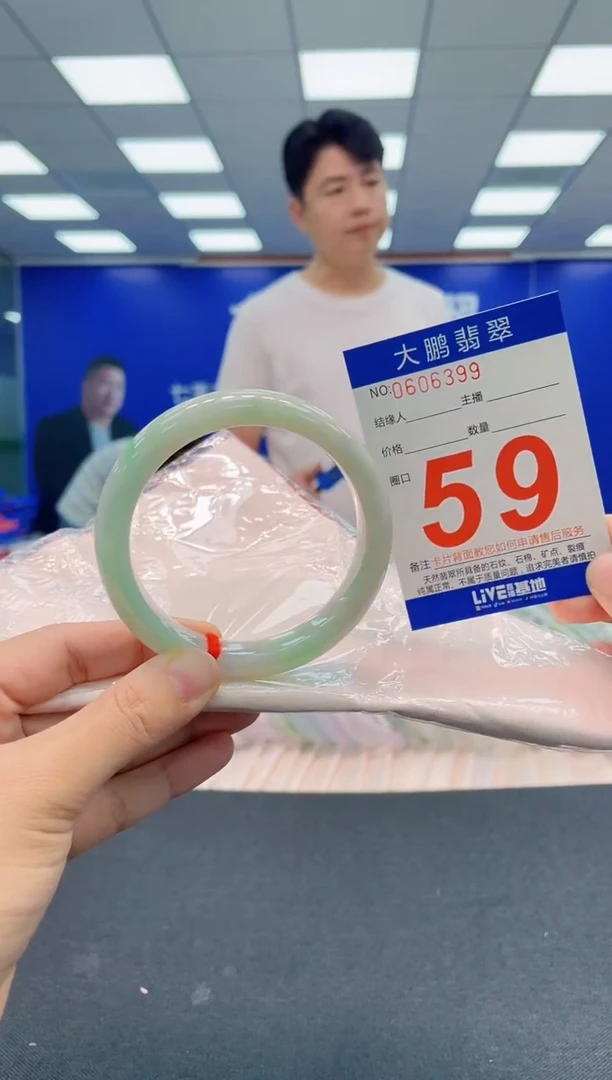 翡翠手镯未镶嵌AAAAAAAAA