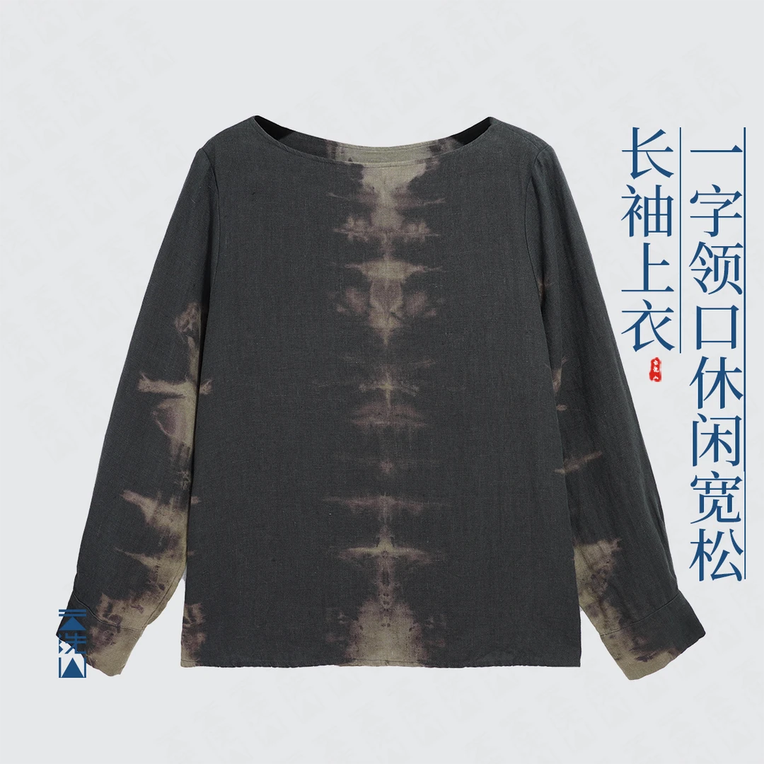 贺小黑[枯雾]中式大领口休闲设计感上衣国风穿搭宽松罩衫-1289
