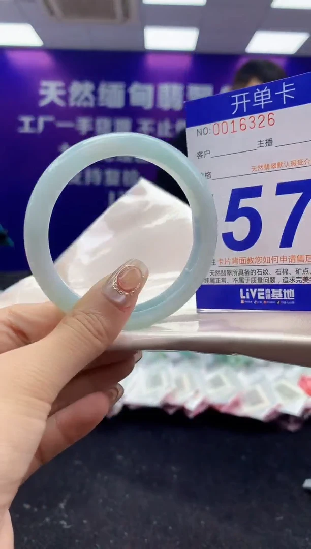 未镶嵌手镯翡翠AAAAAAAAAAAA