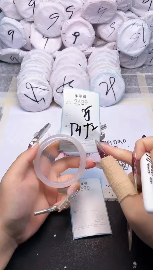 玛瑙/玉髓手镯未镶嵌2689