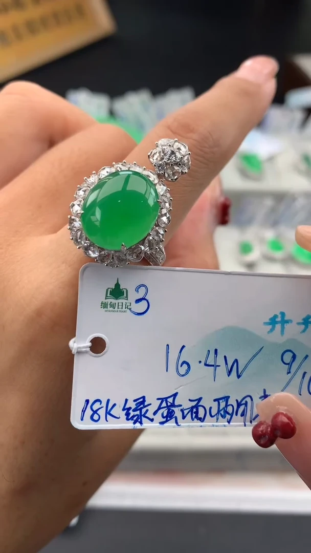 未镶嵌戒指翡翠自带#送人#，联系客服核对地址~