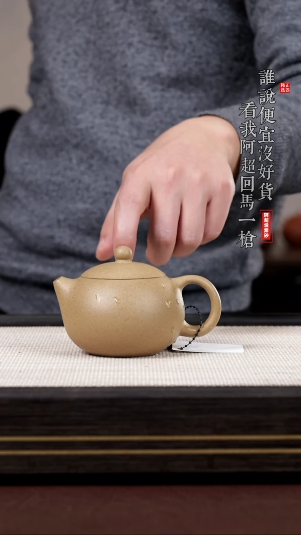 【闪购商品】紫砂茶壶@@1685李倩西施