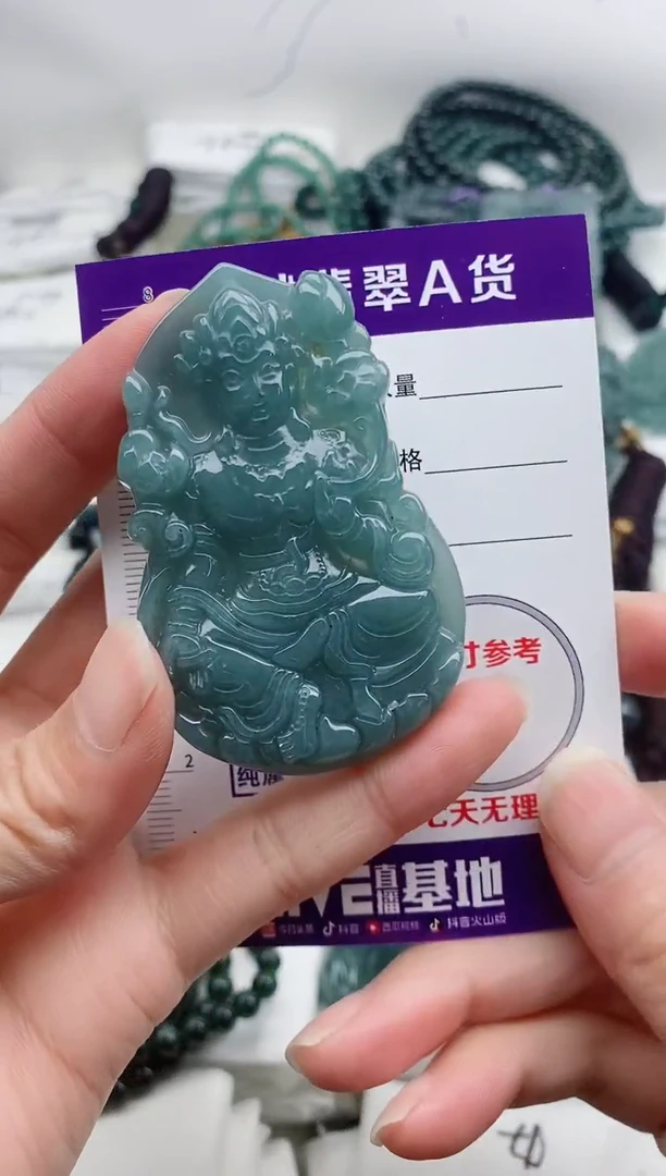 颈饰未镶嵌翡翠8