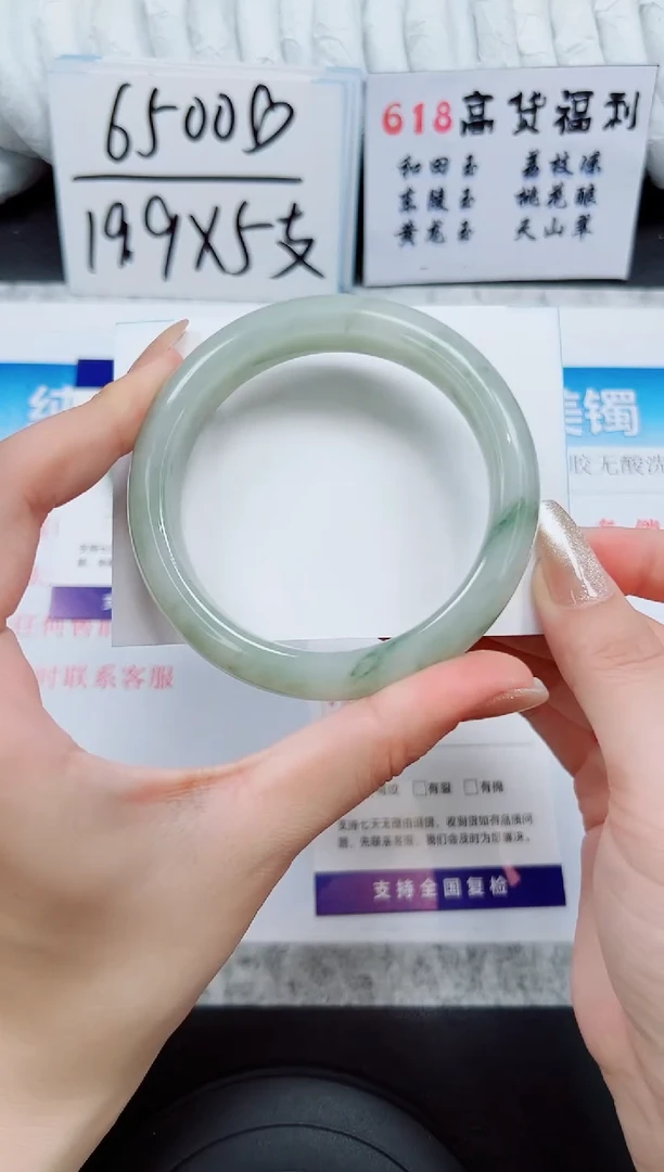 石英质玉手镯未镶嵌A71-59/60