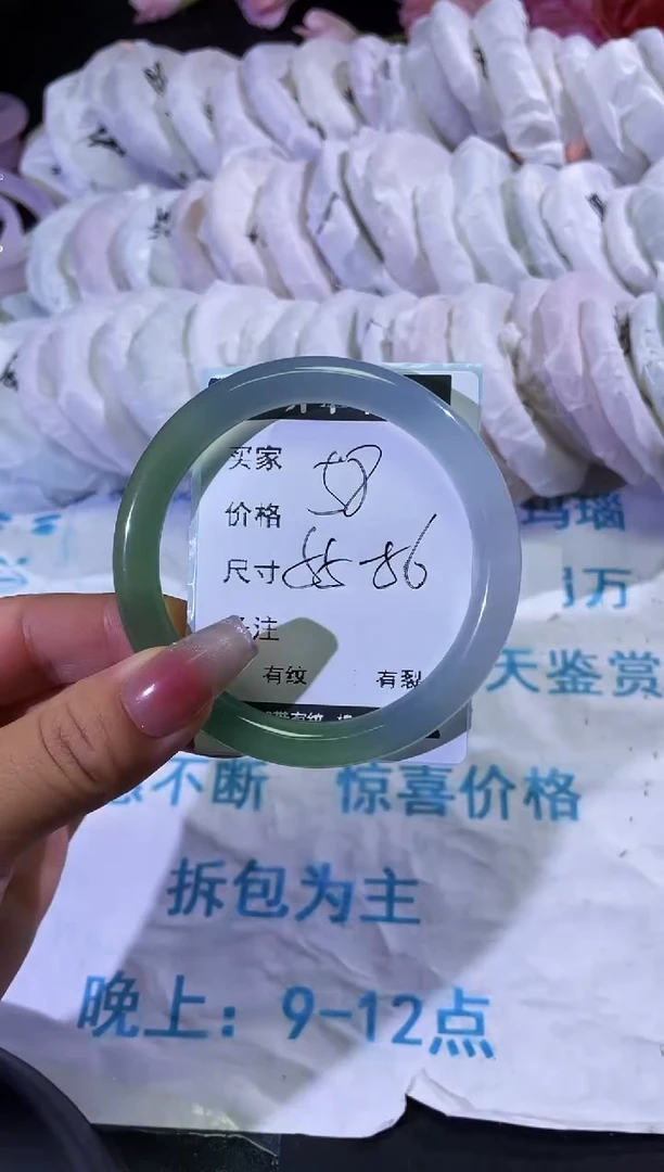 手镯玛瑙/玉髓未镶嵌玛瑙手镯