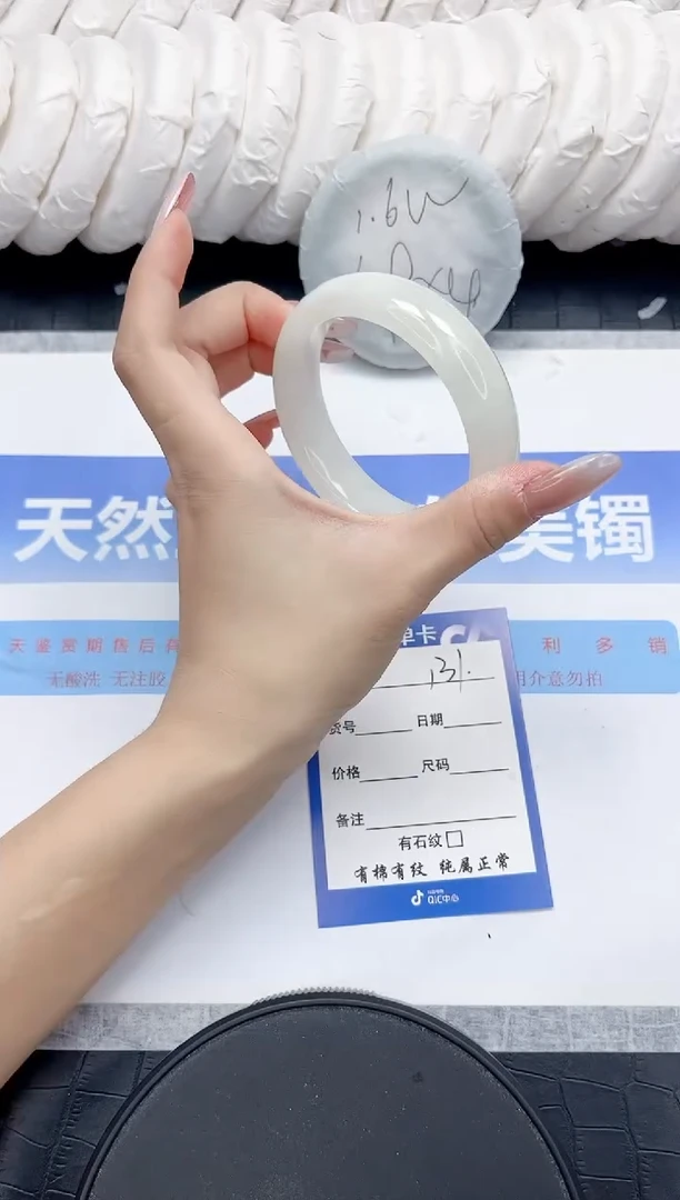 未镶嵌手镯和田玉131-58