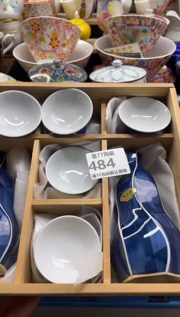 【闪购商品】摆件圣77的陶瓷小店484