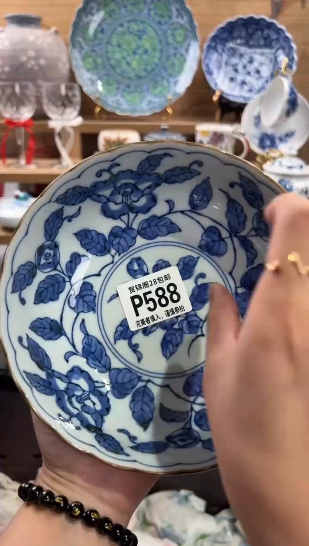 瓷片?***.     P588