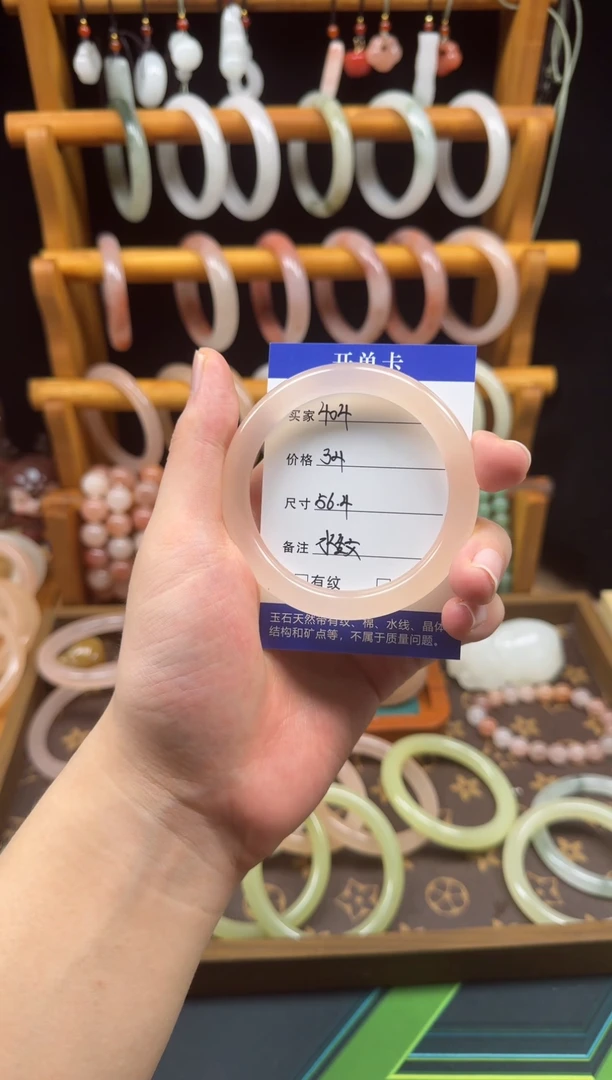 石英质玉手镯未镶嵌404