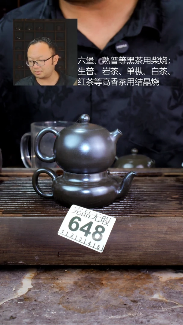 壶英****香四大名陶钦州坭兴陶2个 648