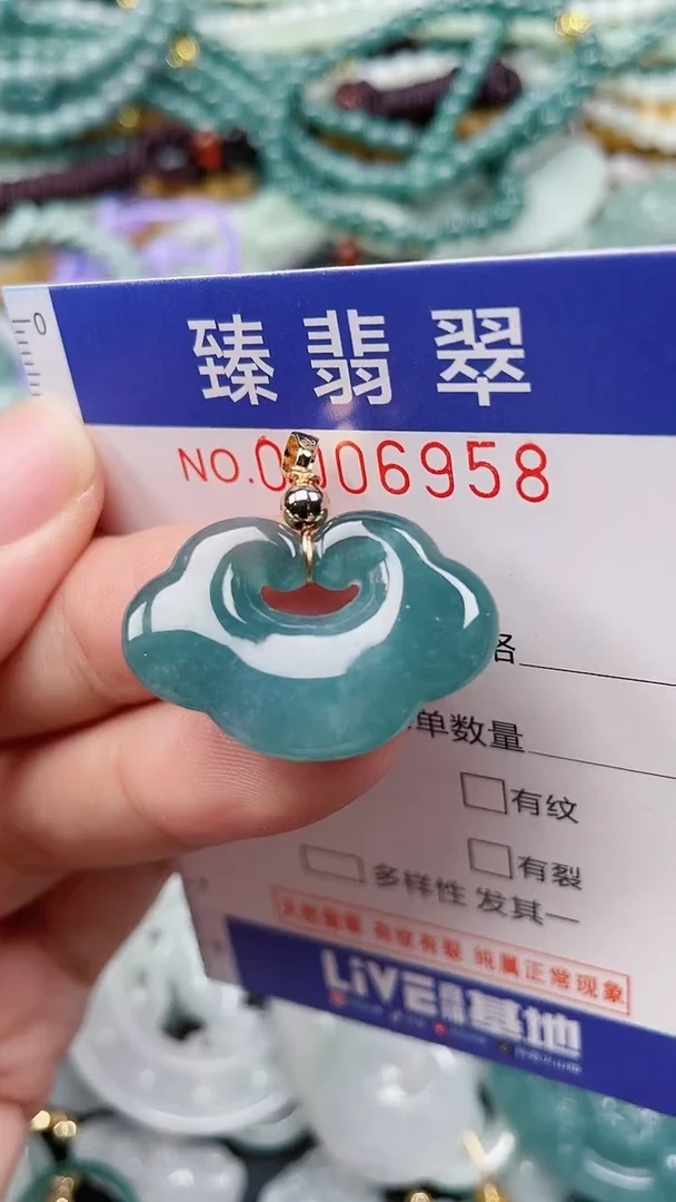 颈饰未镶嵌翡翠.0006958