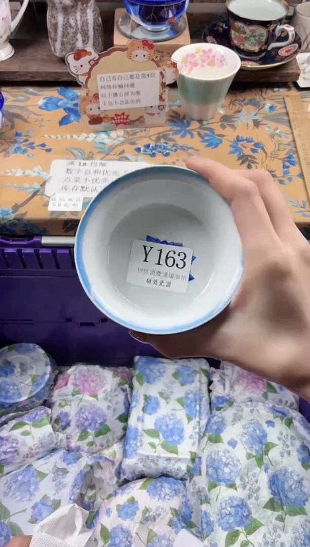 瓷片V****r                Y163