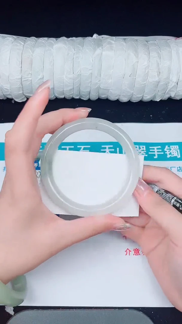 未镶嵌手镯石英质玉374-63/64