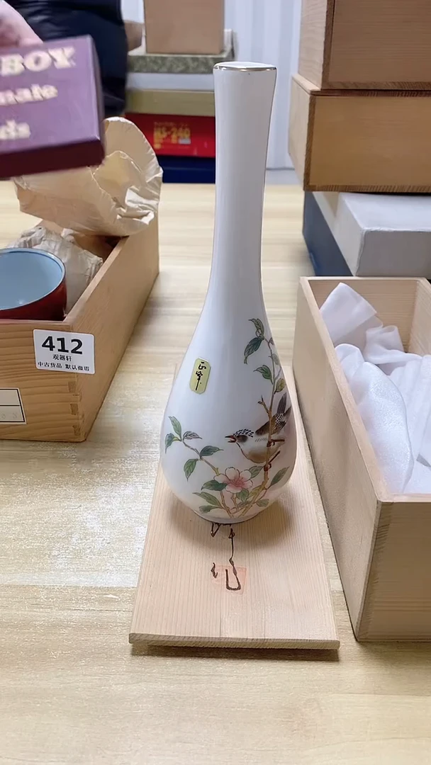 【闪购商品】瓷片413观器轩欢迎您